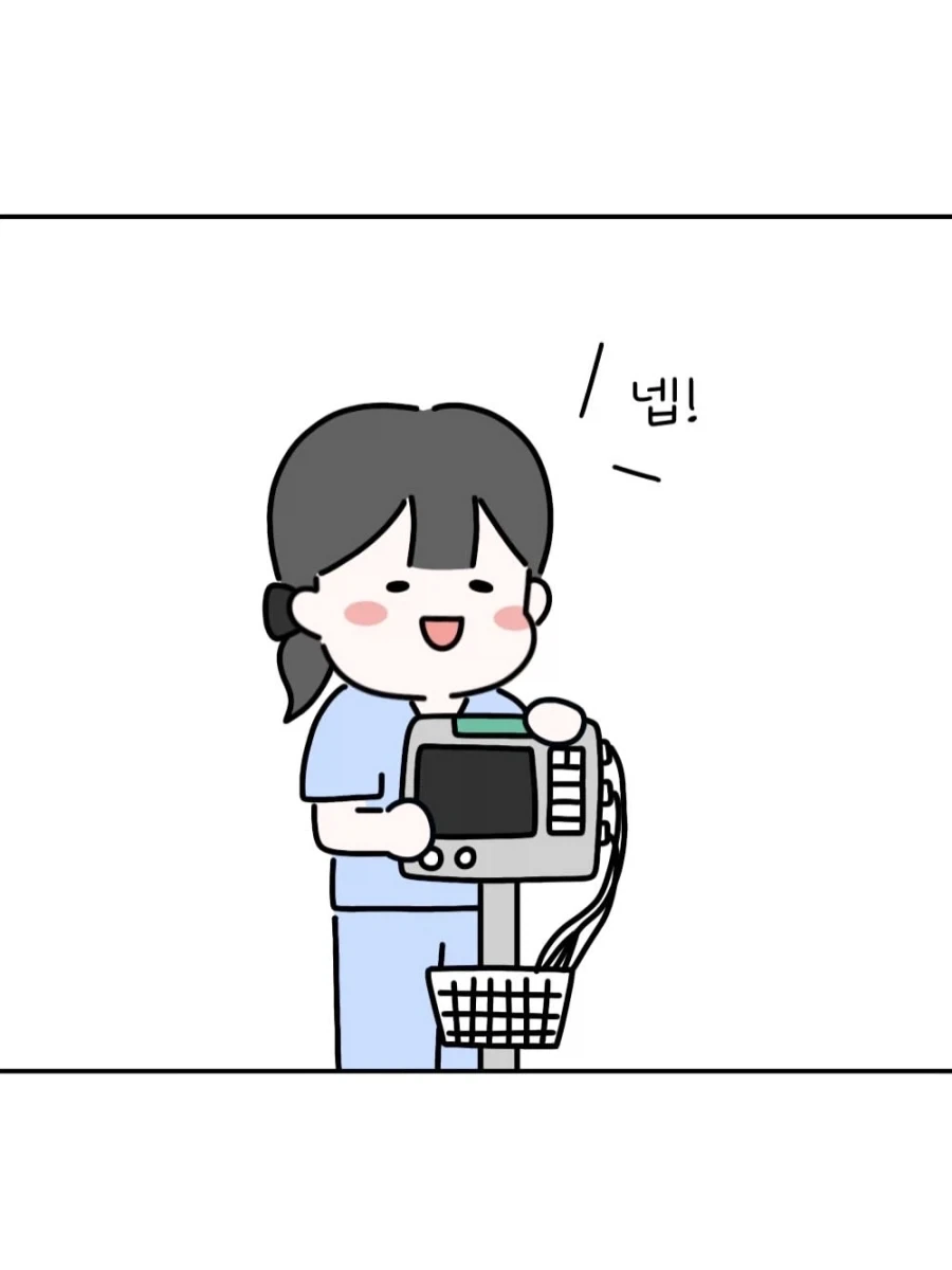 ㅈㄲㅈ의 리듬.manwha - 이미지 2