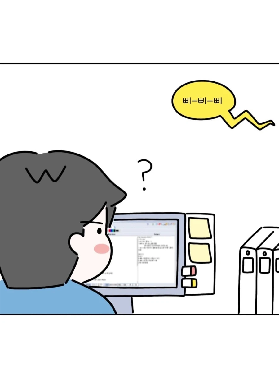 ㅈㄲㅈ의 리듬.manwha - 이미지 3