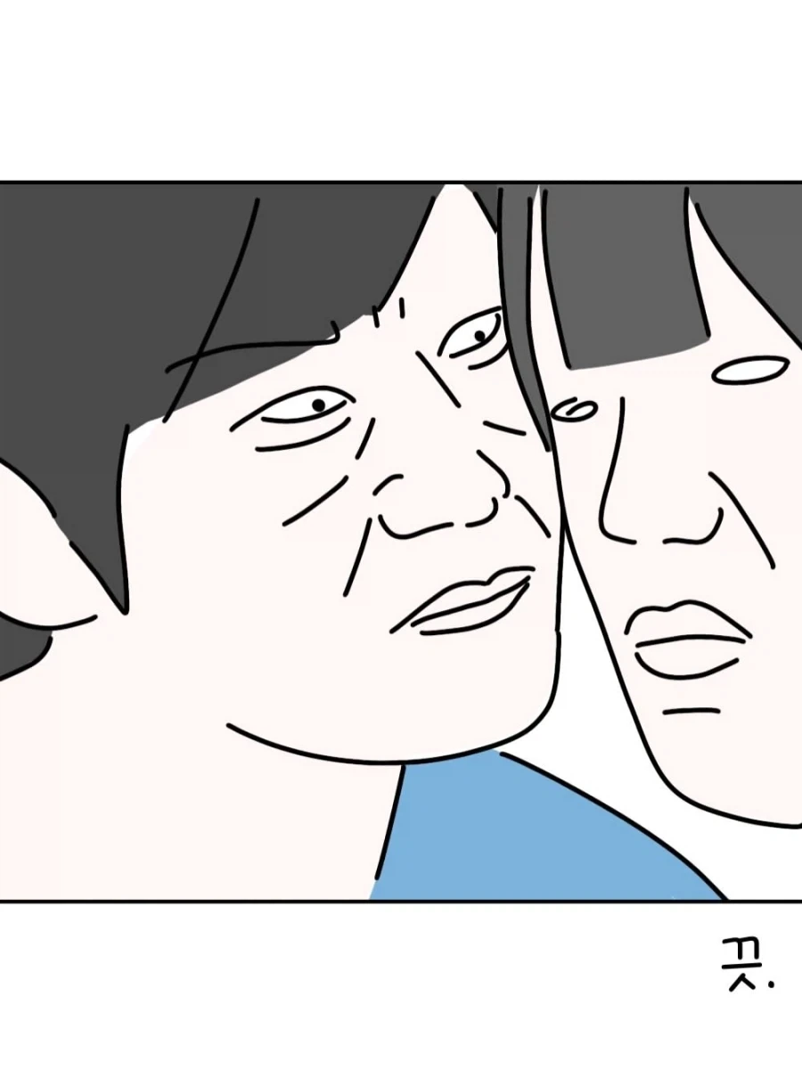 ㅈㄲㅈ의 리듬.manwha - 이미지 9