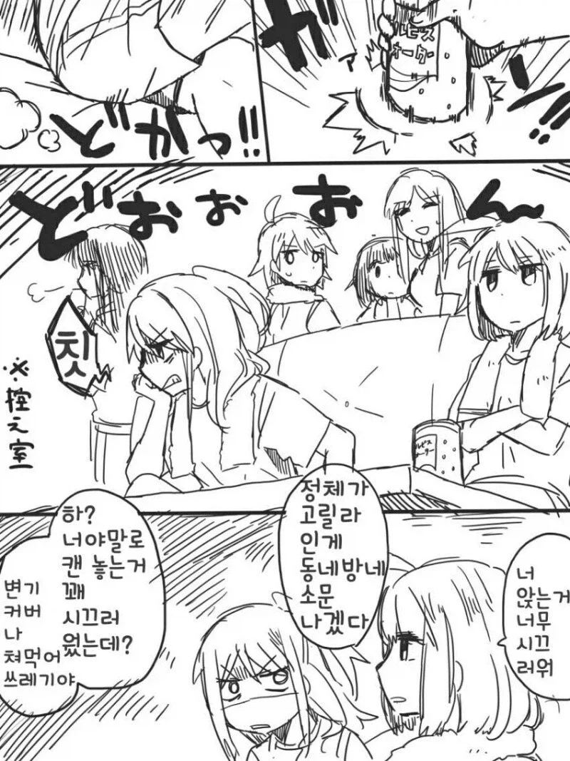 비즈니스 백합하는.manga - 이미지 2