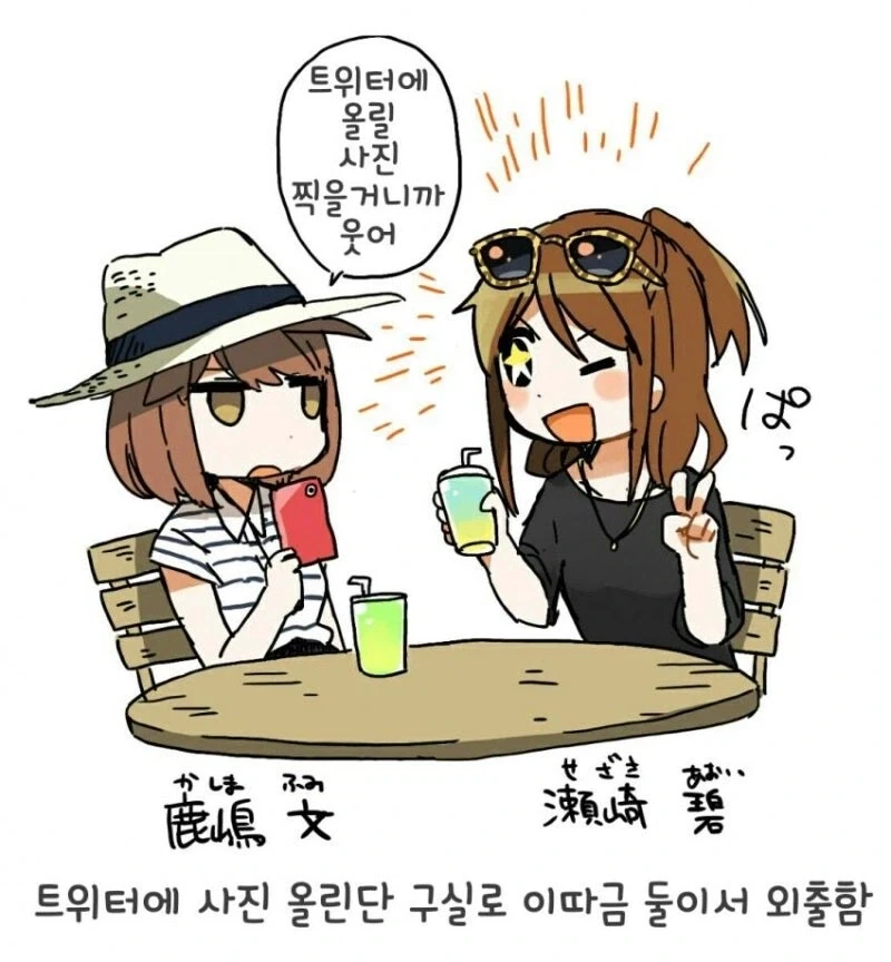 비즈니스 백합하는.manga - 이미지 7