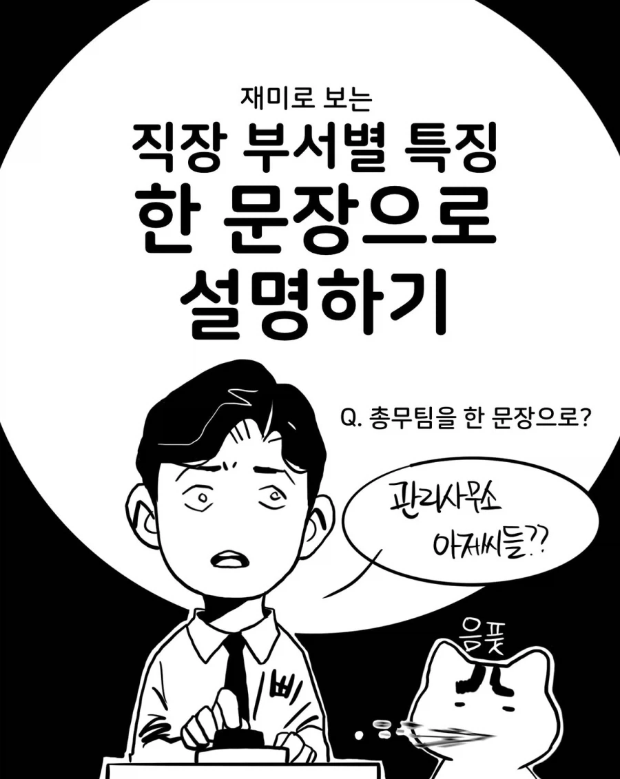 35세 응애 직장인.manga 대표 이미지