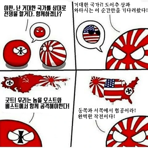 미국 유학생이 ADHD 진단서를 끊어달라고 하는 이유.manwha 이미지 9