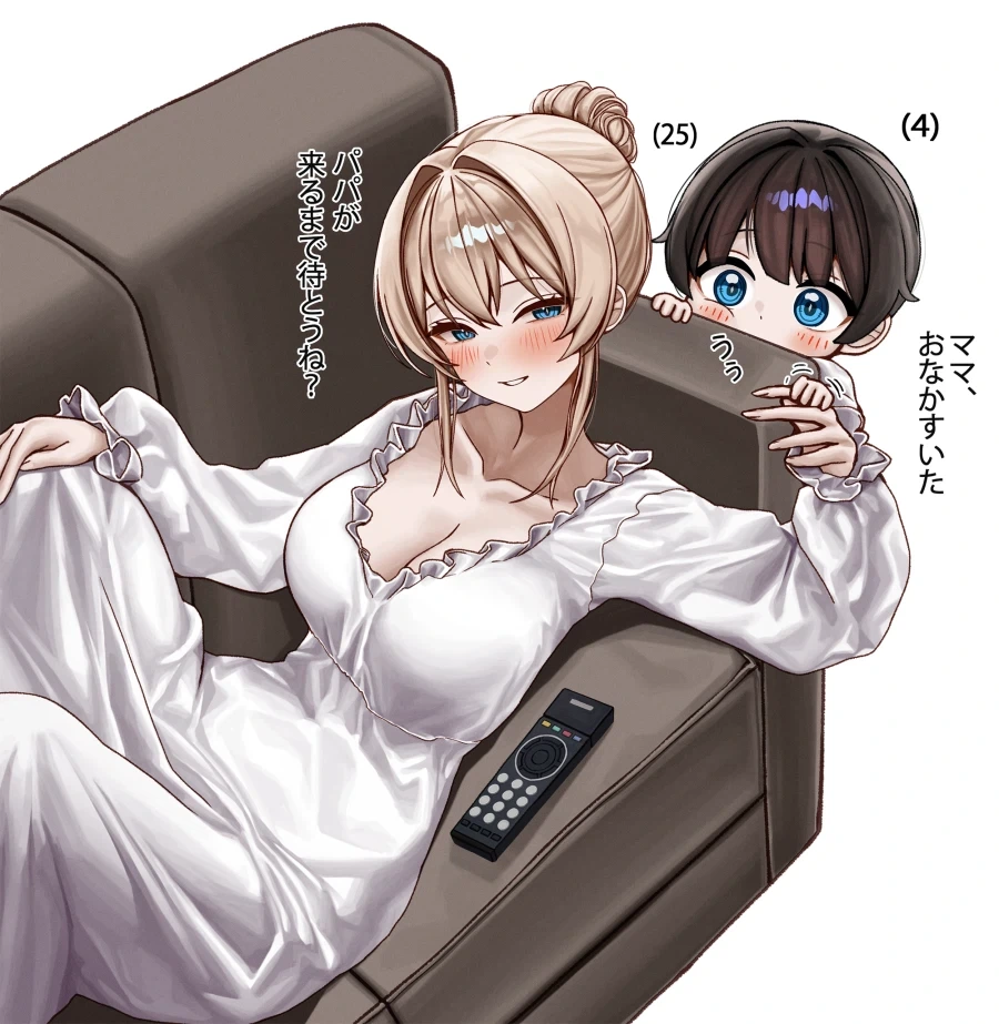 사이좋은 엄마와 딸 manga - 이미지 3