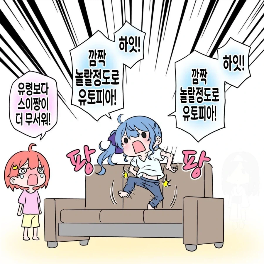 여친이 ㄴㅌㄹㅅ 제안하는 만화 이미지 3