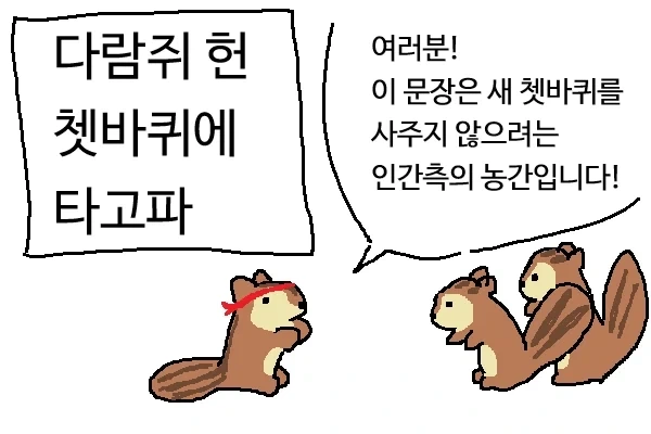 더 보이즈 시즌5에서 살아남은 홈랜더 만화 이미지 4