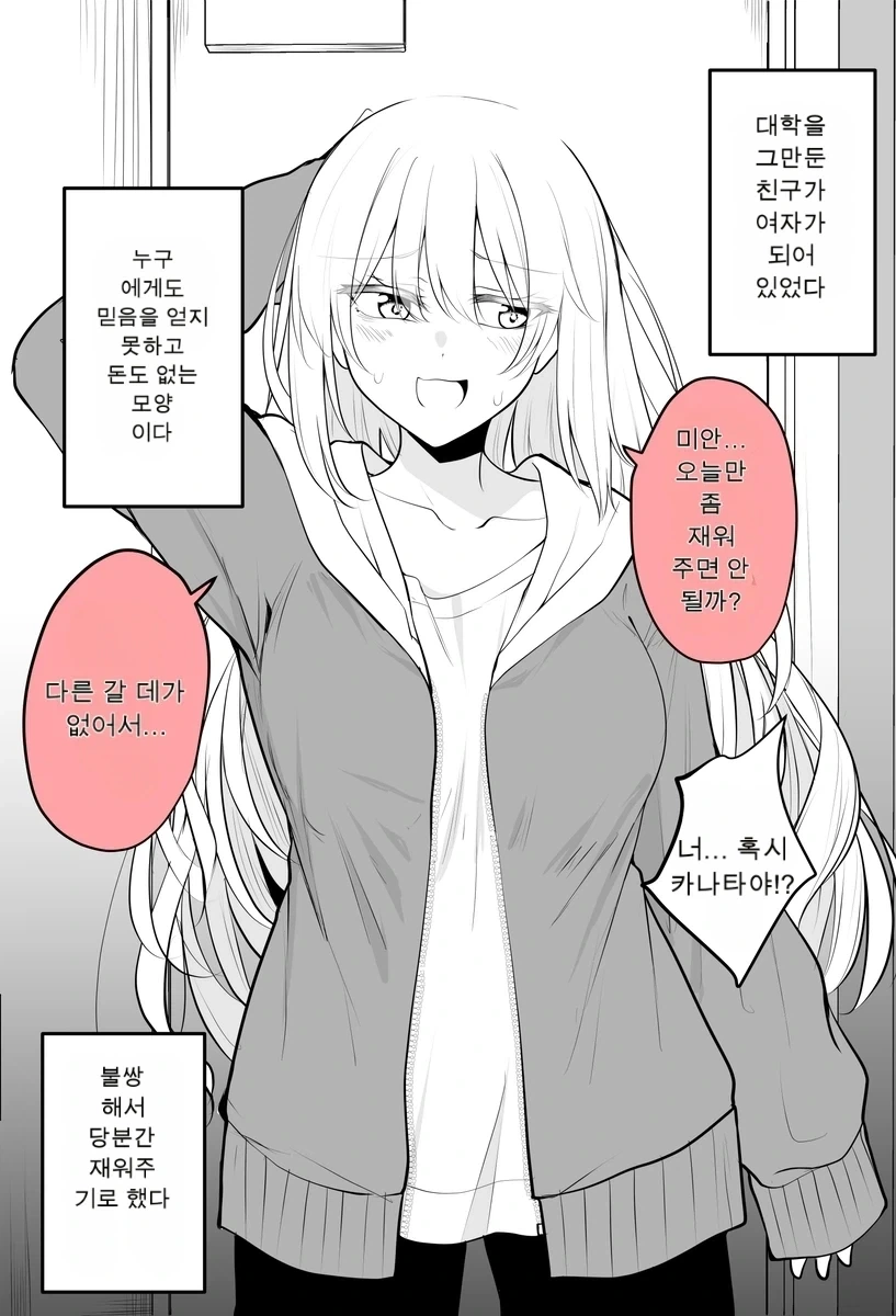 김전일 만화 속 범인들의 고충.jpg 이미지 24