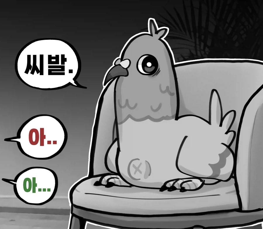 버추얼 아바타로 변해버렸다manga - 이미지 4