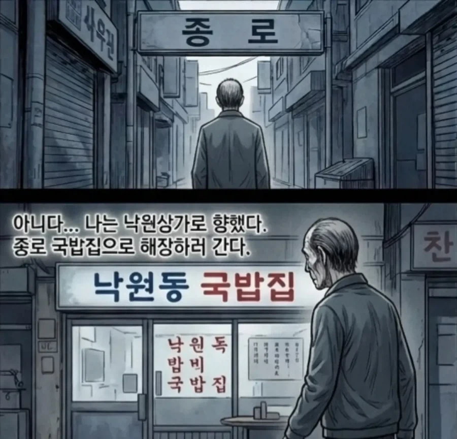 선배 언늬의 게이 은퇴록.manwha - 이미지 6