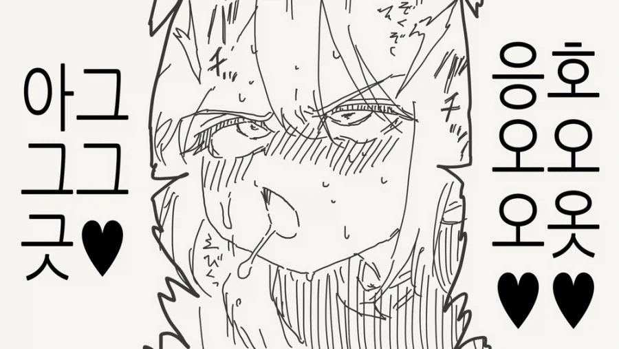 최음능력으로 이세계 모험manga - 이미지 3