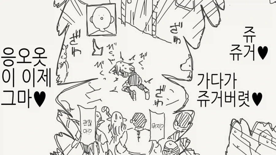 최음능력으로 이세계 모험manga - 이미지 4