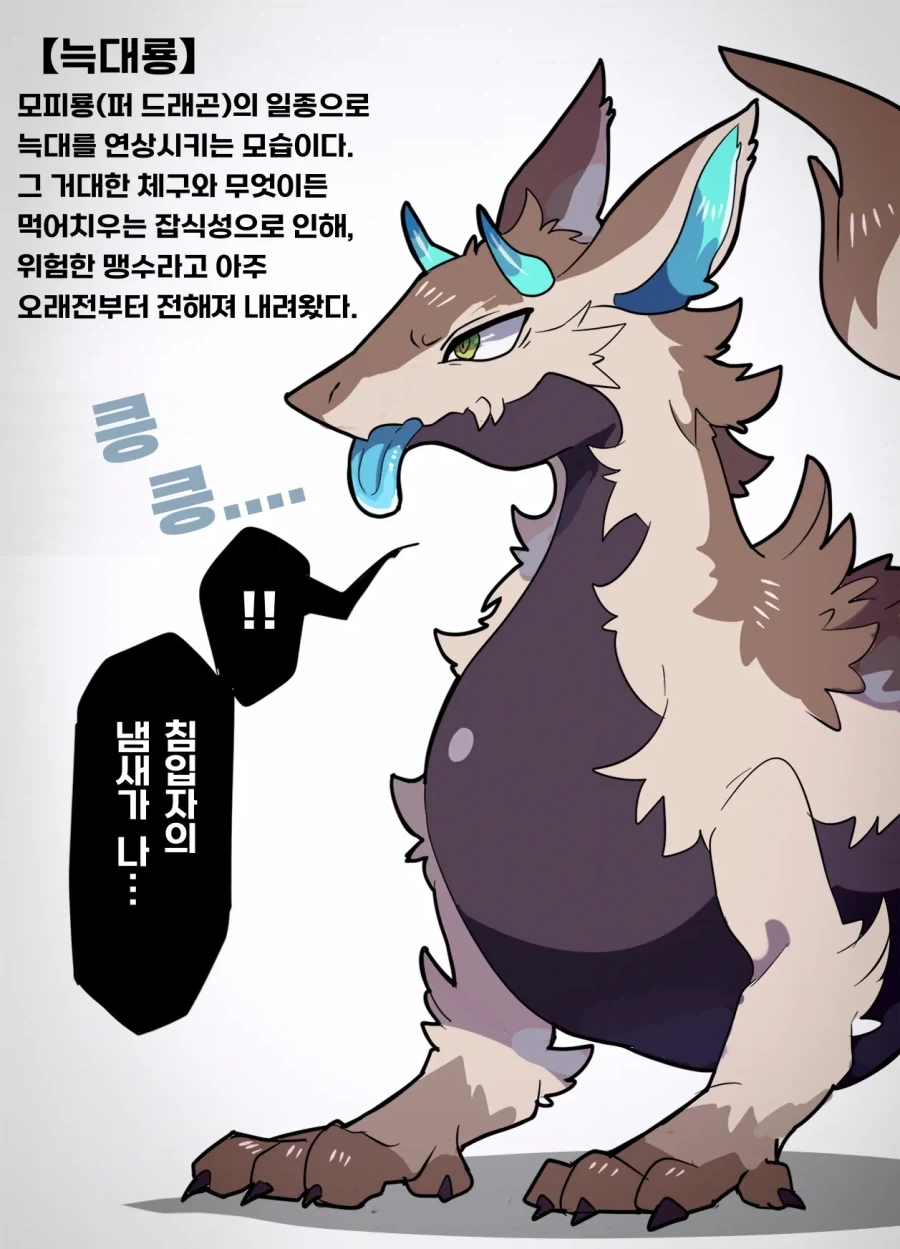 국가 모에화 만화 이미지 10