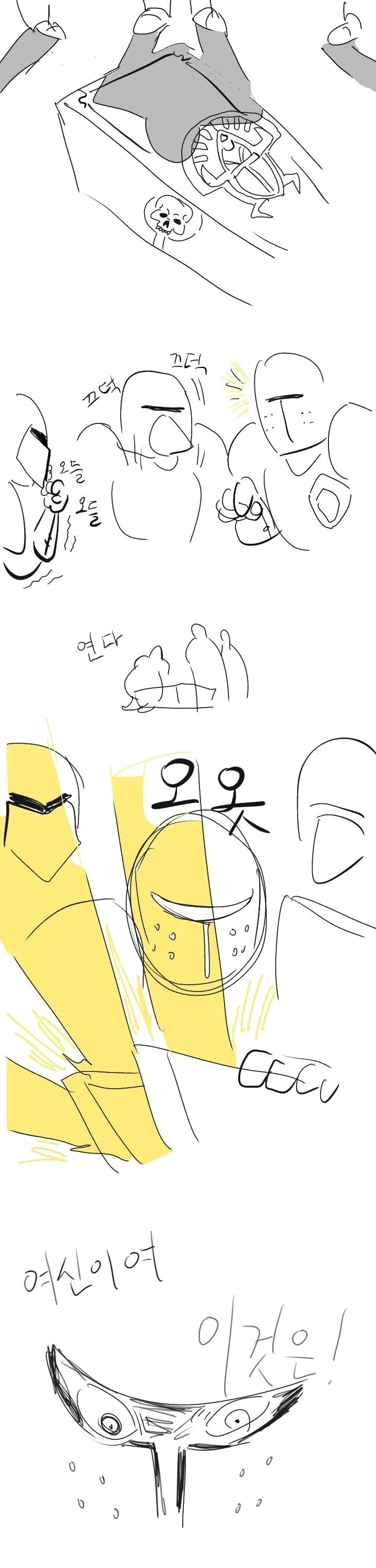 워해머 판타지 속 전설적인 성기사의 유해를 수습하는 manhwa - 이미지 2