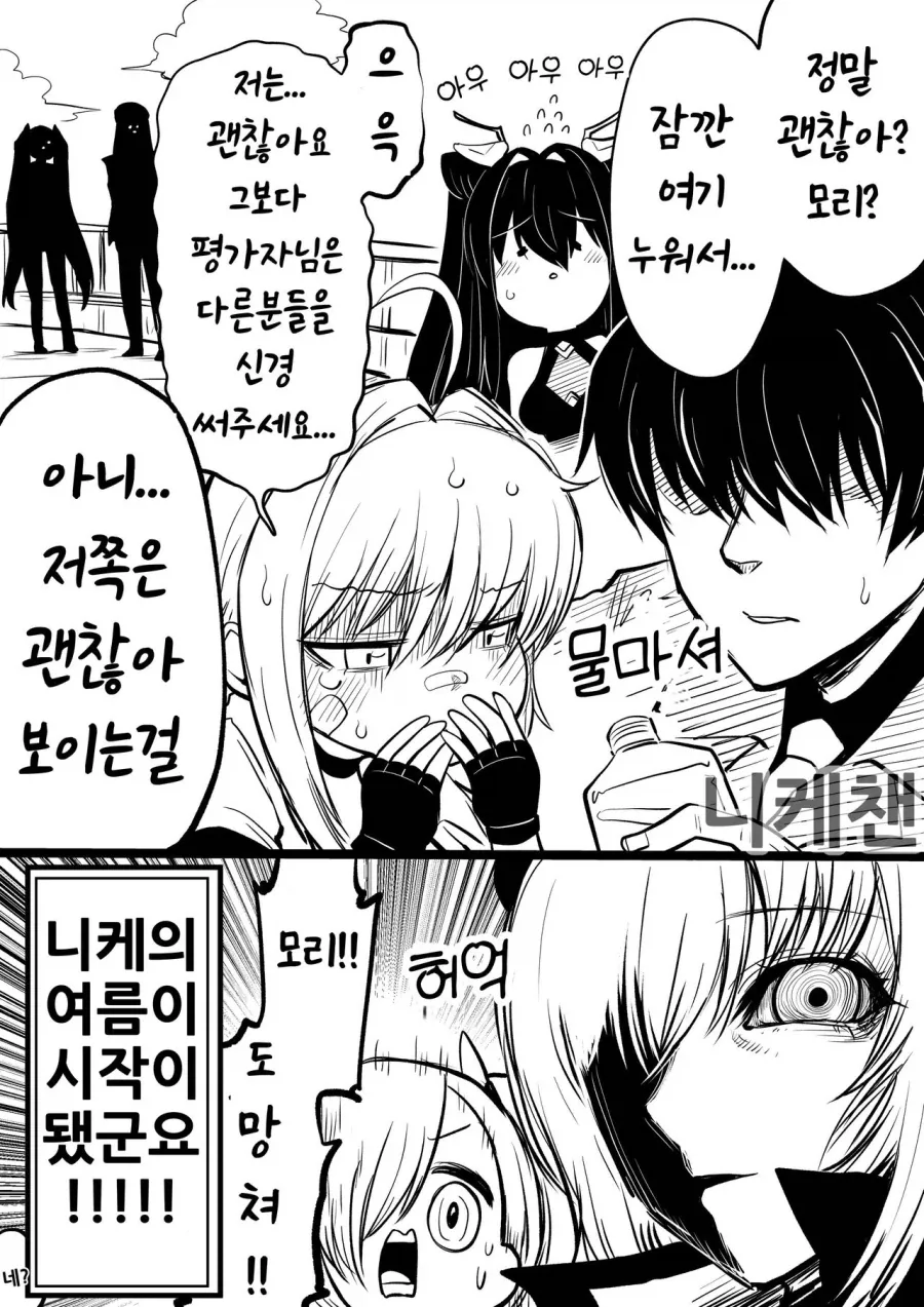 니케) 지휘관을 두고 경쟁하는 라피와 신데렐라 만화 - 이미지 4