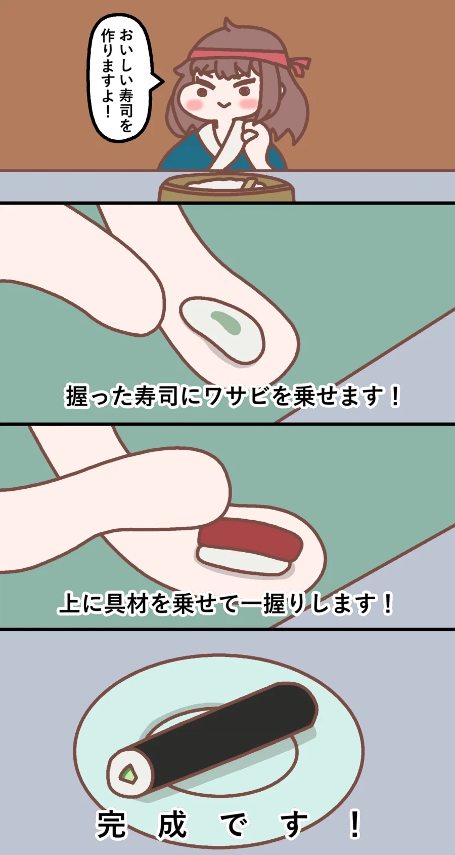 따님을 주는 만화 이미지 2