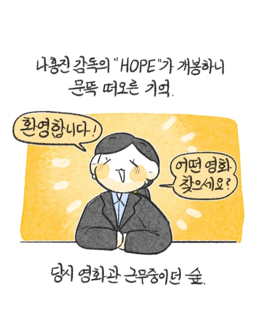 @) 약탈자 마돗찌.manga 이미지 12
