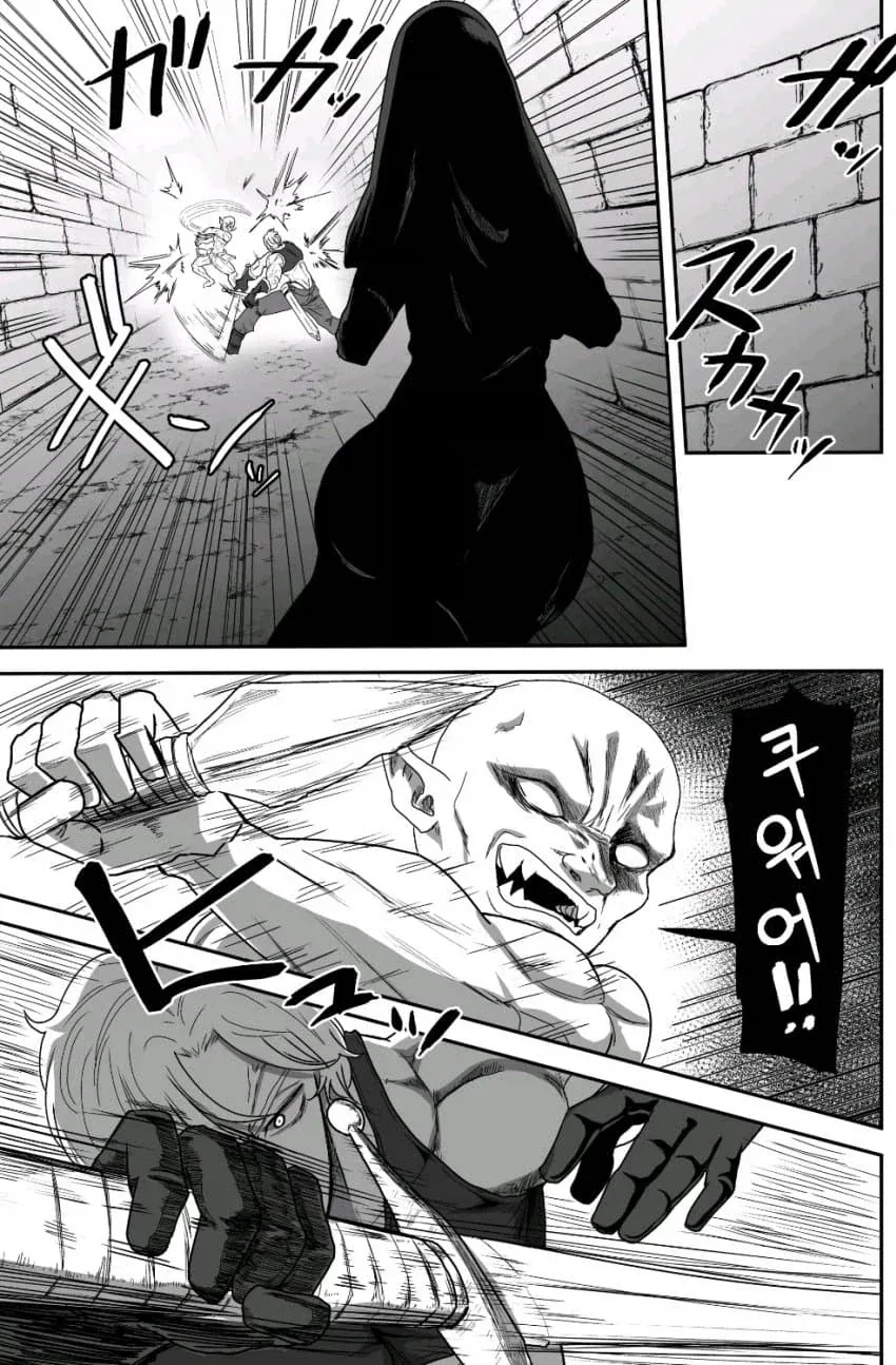 넥슨증오작가)자뻑하면 생기는일 manga 이미지 10
