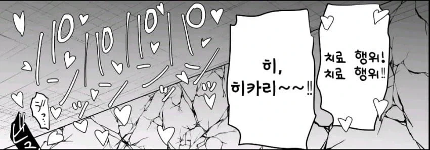 ㅅㅇ이 넘치는 수녀님.manhaw(게이물아님) - 이미지 22