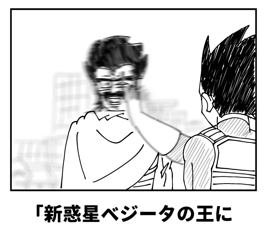 어른이 되면.manhwa 이미지 9