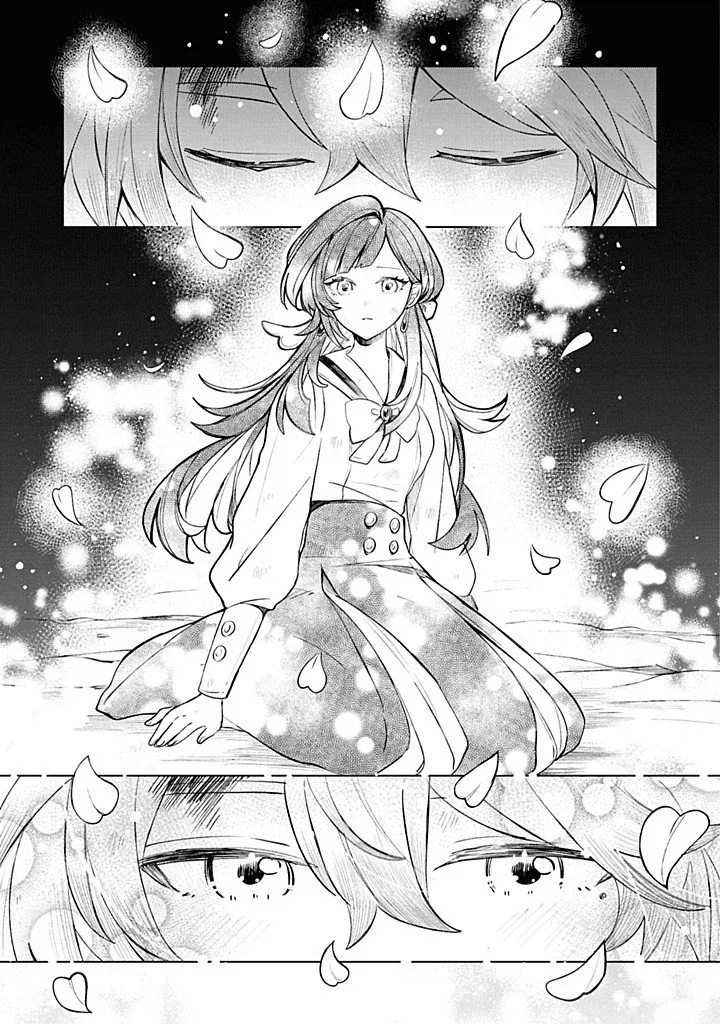 내성적인 영애.manhwa - 이미지 45