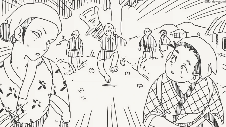 처녀를 제물로 바치라고?.manhwa - 이미지 2