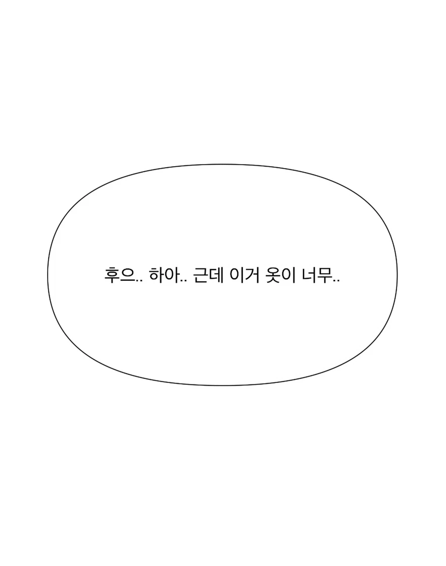 엄마한테 교복 입히는 만화.manhwa - 이미지 3