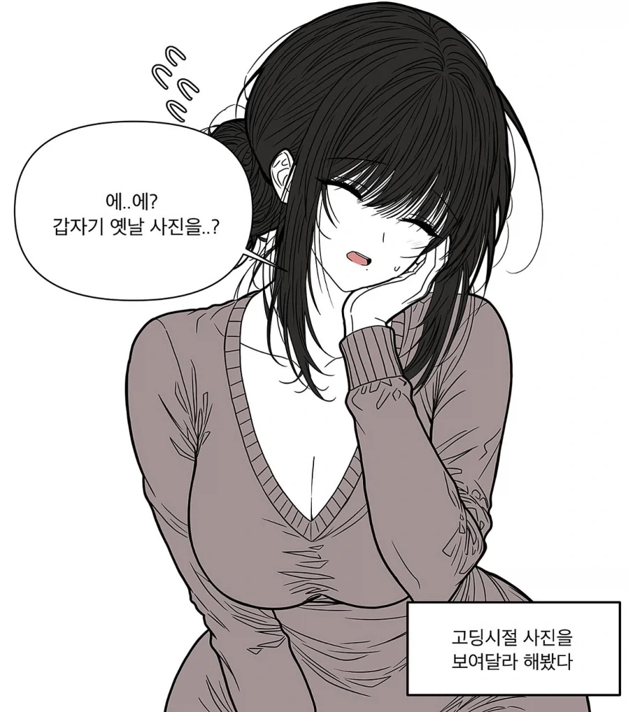 큐피드가 정체 들키고 화살 쏘려는 만와.manga 이미지 11