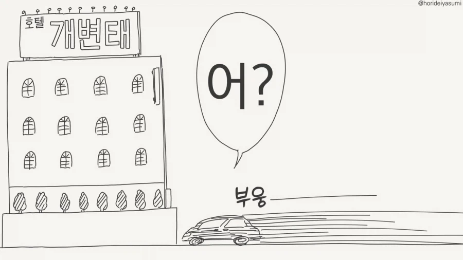 패배히로인은 지고 싶지 않아.manhwa - 이미지 3