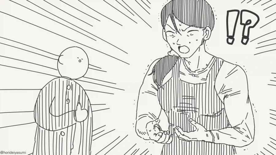 ???: 그 소원 이루어주마.manhwa - 이미지 4