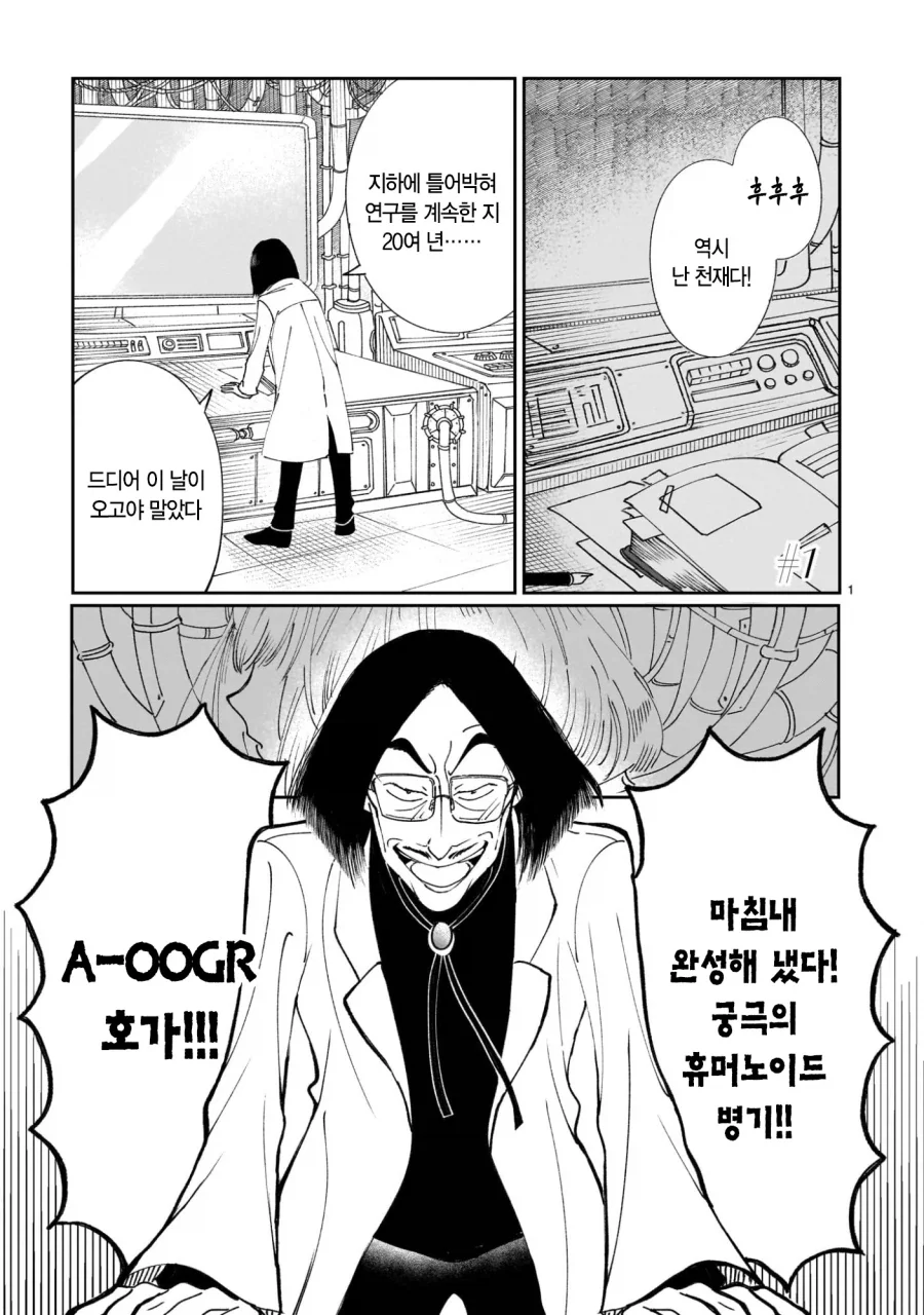 보컬로이드)현대 미술.jpg 이미지 10