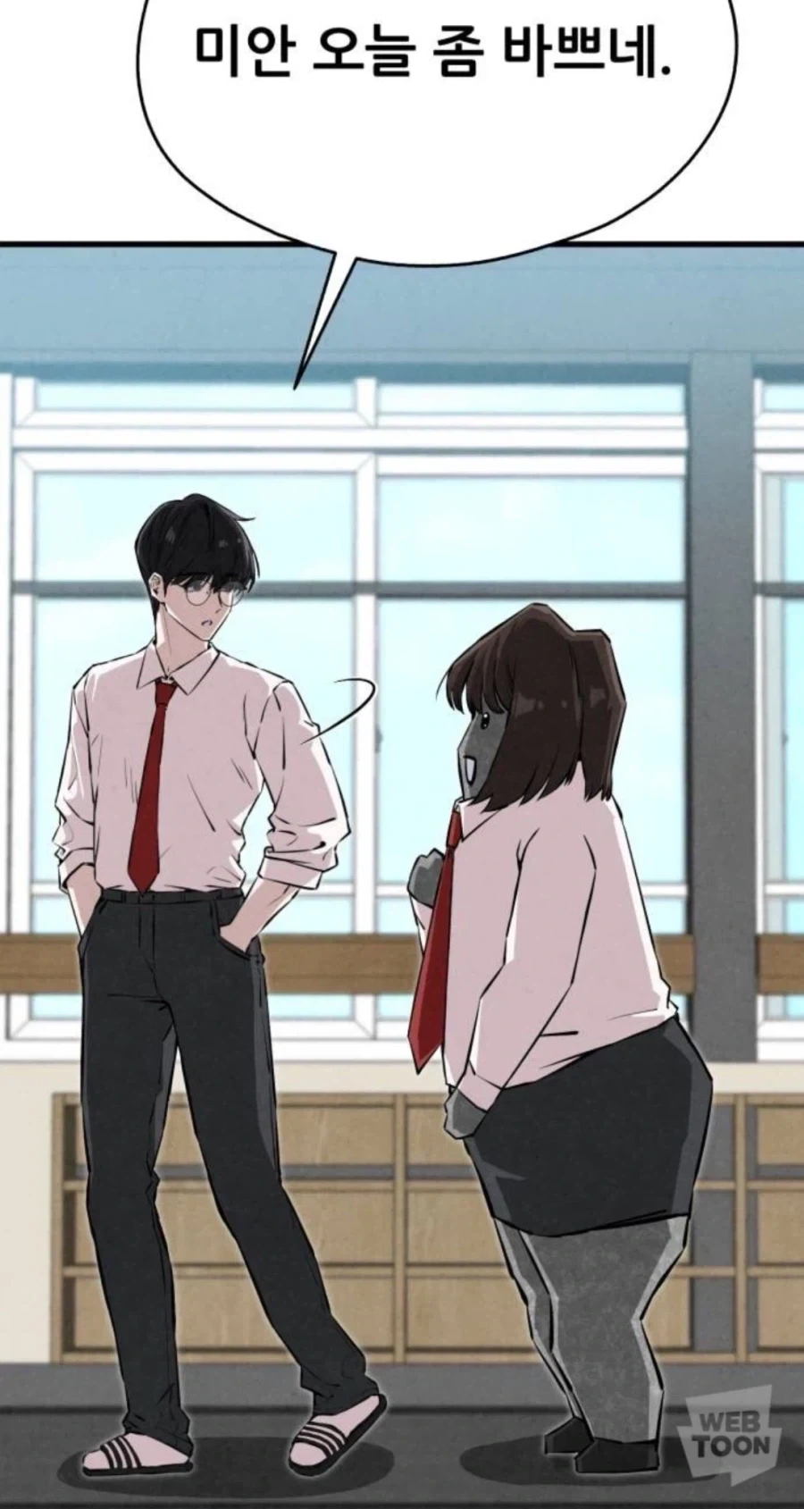 반 여자애들이 돌로 보이는 남주인공.manhwa - 이미지 3