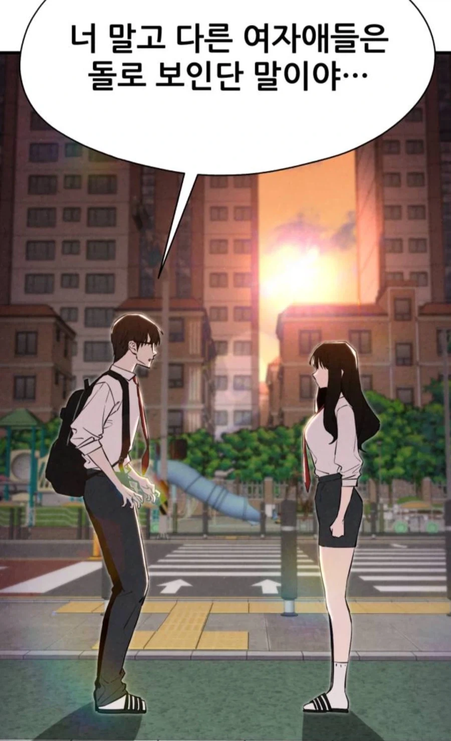 반 여자애들이 돌로 보이는 남주인공.manhwa - 이미지 6