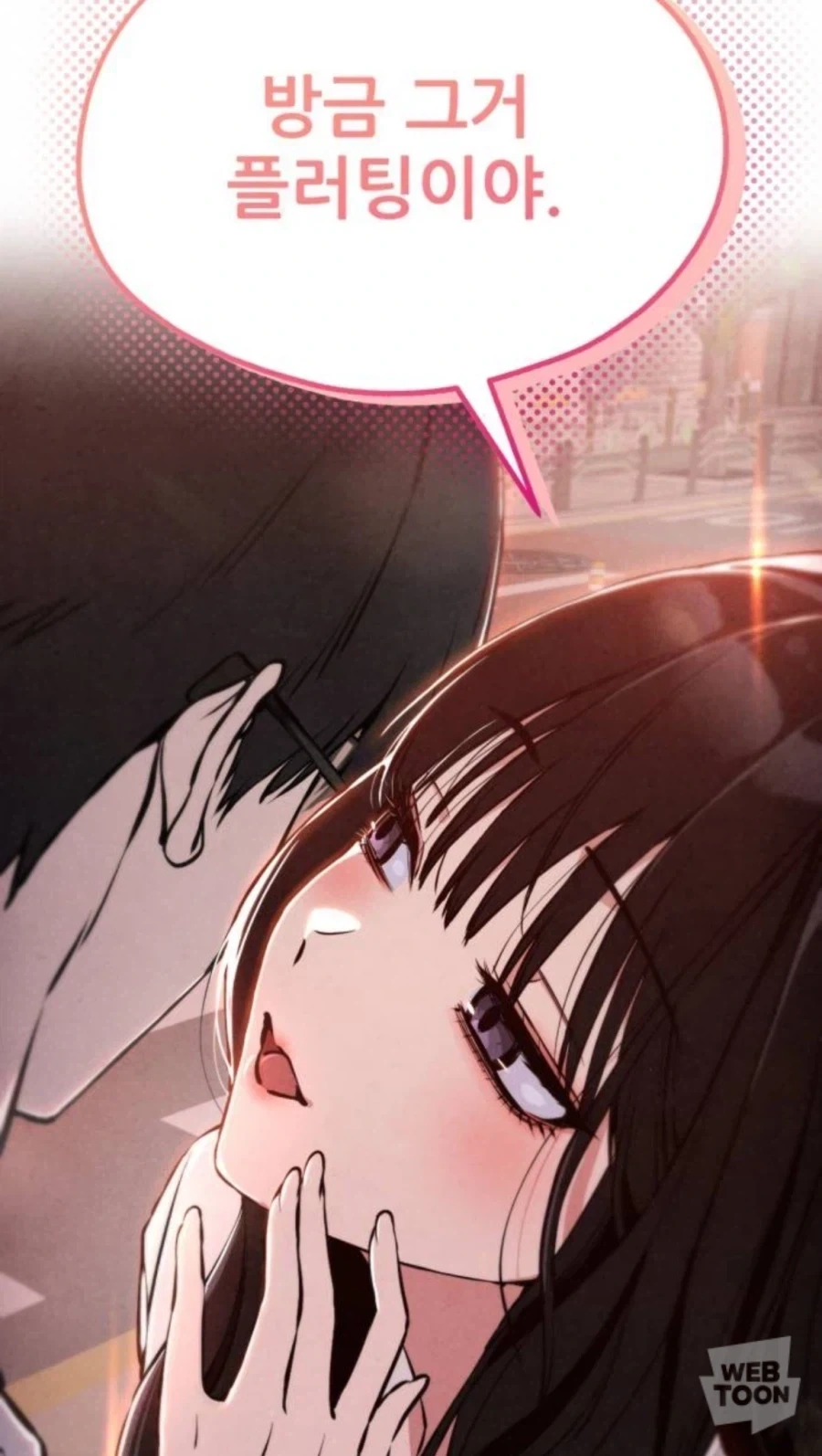 반 여자애들이 돌로 보이는 남주인공.manhwa - 이미지 8