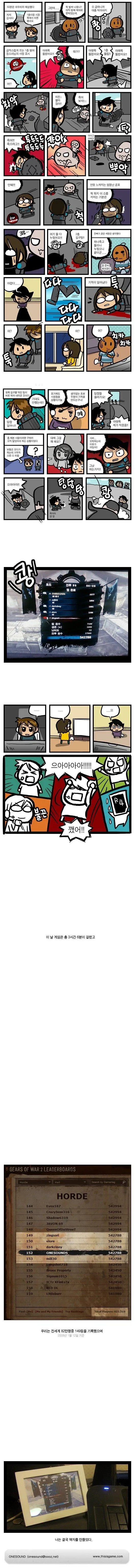 호드50.manwha - 이미지 3