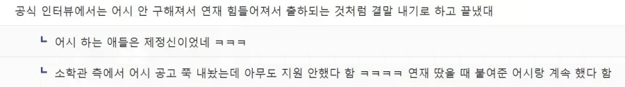 경녀) 출하된것처럼 결말내기로 하고 완결된 만화 - 이미지 2