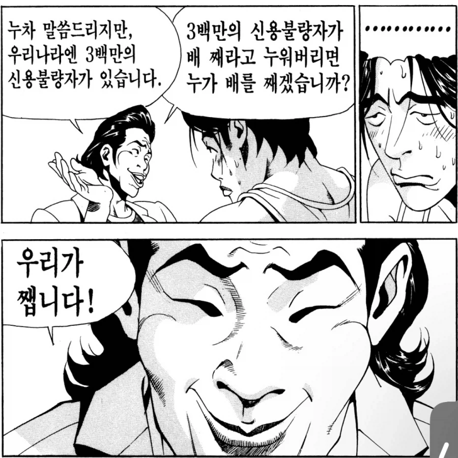 마법소녀 리나 오프닝 이미지 3
