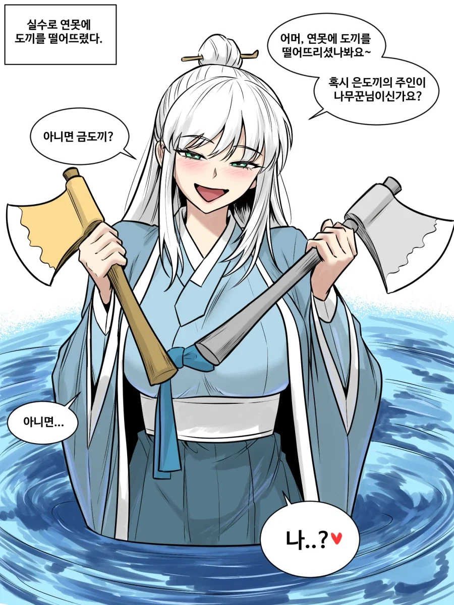 안아주길 바라는 후배 만화.manhwa 이미지 3