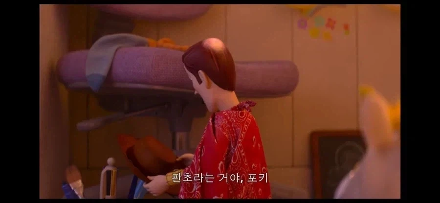 도로롱 줍는 만화 이미지 23
