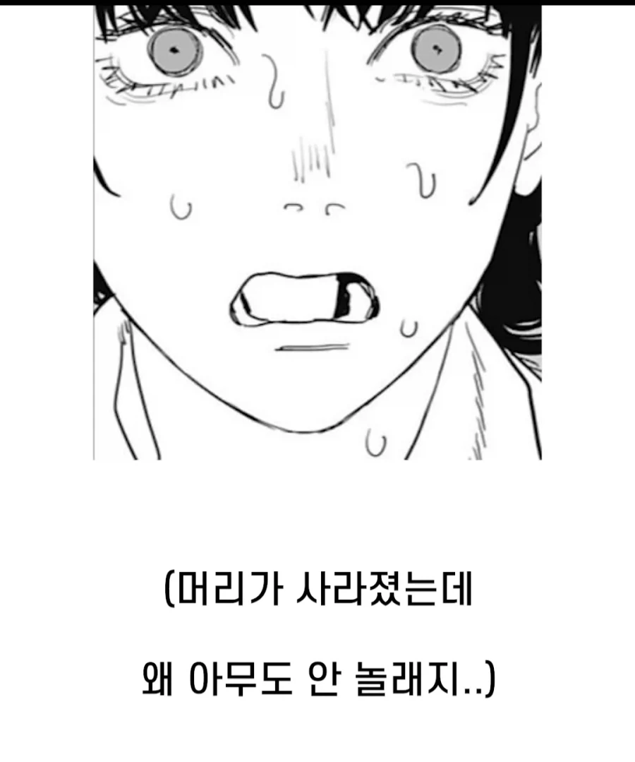 체인소맨) 마법을 보여주는 덴지&아사 - 이미지 13
