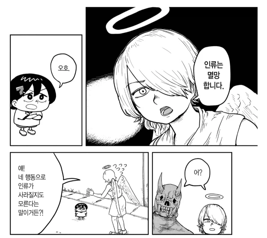 6살 소녀의 행동에 인류 멸망이 달린 만화 - 이미지 2