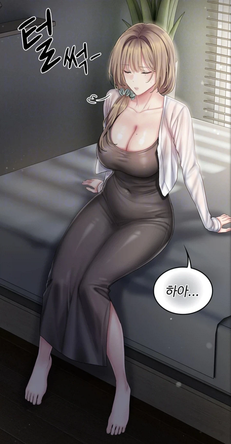 성흔의퀘이사)이 미친 만화는 잊혀지질 않아 이미지 6