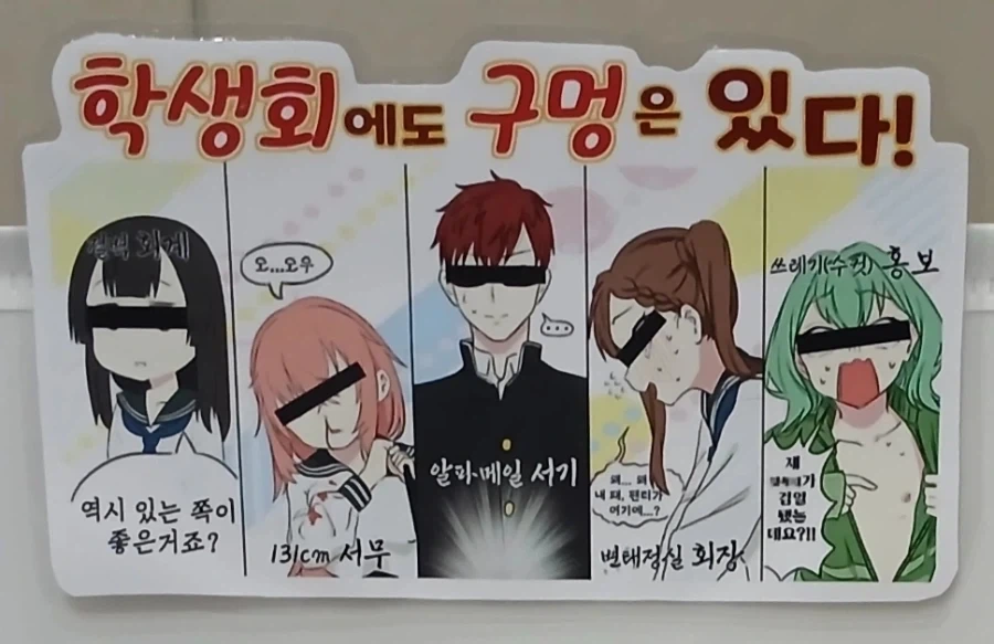 생구멍)작가가 인정한 탈세우메의 정실 이미지 22
