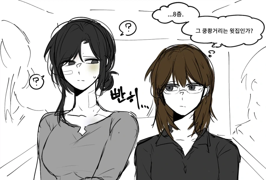 걸판) 오타쿠는 수미상관에 약하다 이미지 19