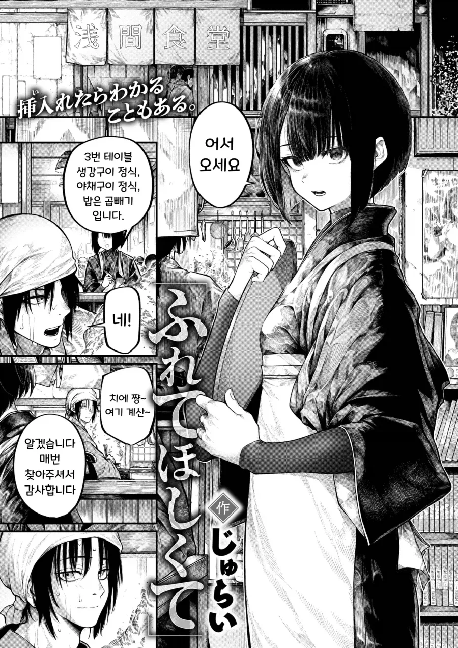 집안일에 질린 아내를 위해 이벤트를 준비했습니다 이미지 24