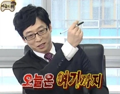 지하철에서 누나에게 추행 당하는 ㅅㅌ 망가 - 이미지 6