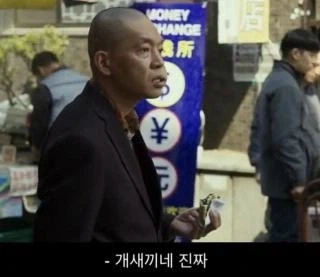반려동물 키우기 참 어렵다.manhwa - 이미지 5