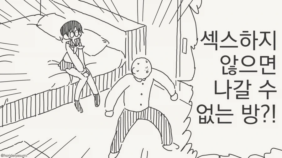 6서클 한명에 5서클 20명이니 충분히 통할거다 이미지 4