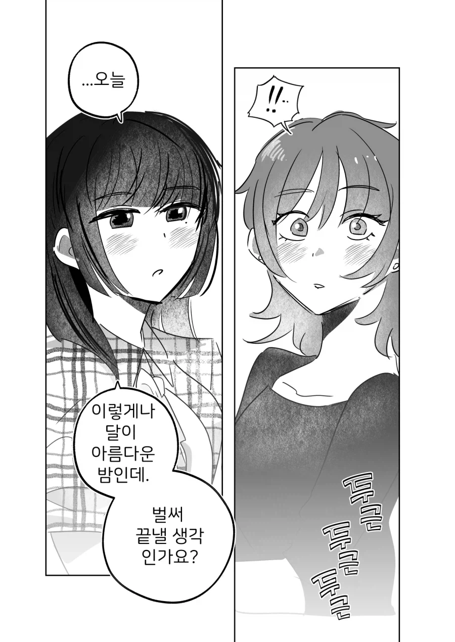 백합)한일 여성간의 만남 - 이미지 3
