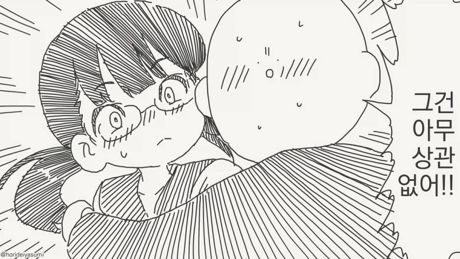 조심하지 않으면 삽시간에 인간쓰레기가 되고 맙니다!.manhwa - 이미지 3
