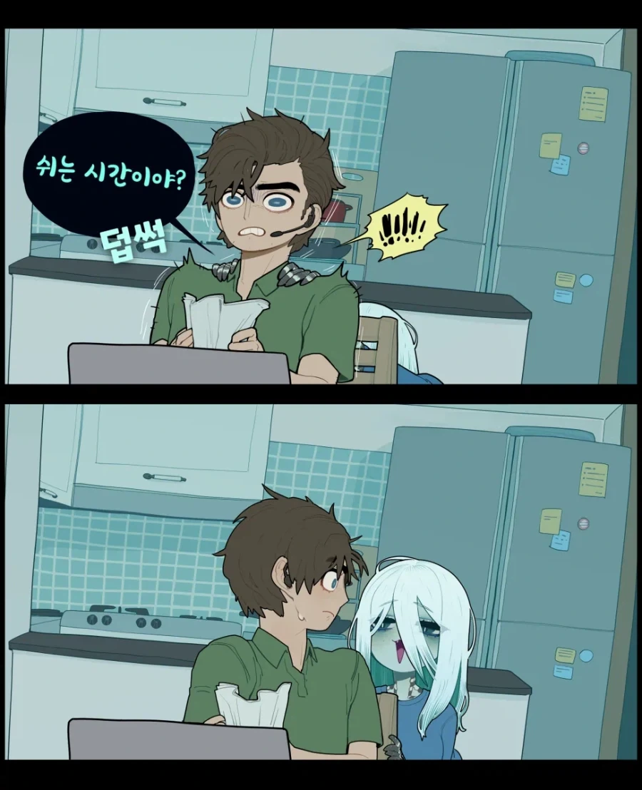 뱀마누라 순애manga - 이미지 2